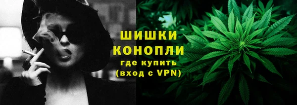 альфа пвп VHQ Волосово